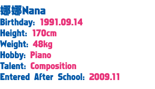 Birthday: 1991.09.14
Height: 170 cm
Weight: 48kg
Hobby: Piano
Talent: Composition
Entered After School: 2009.11